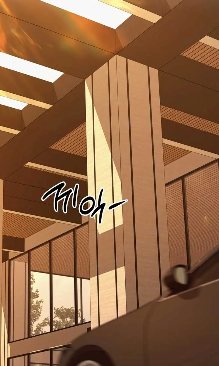 Pure Love Operation Chapter 109 Page 12