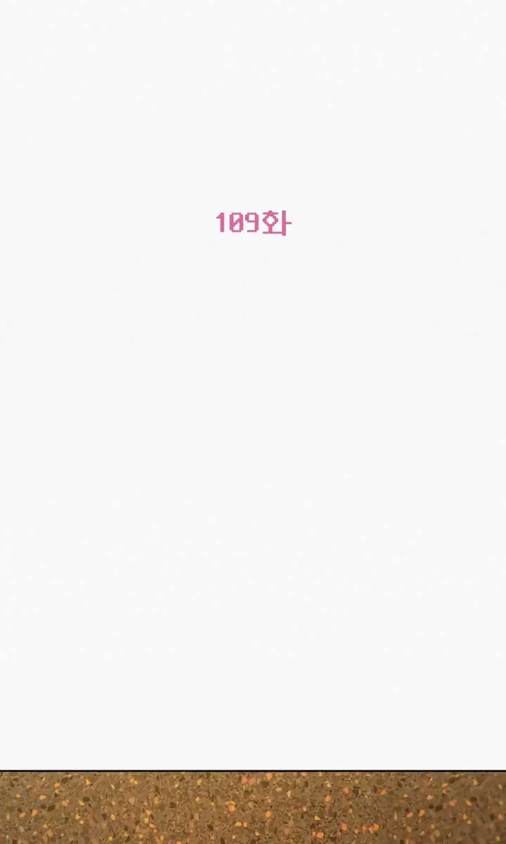 Pure Love Operation Chapter 109 Page 24