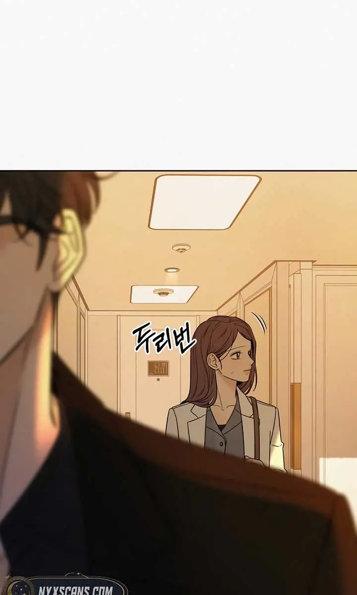 Pure Love Operation Chapter 109 Page 27