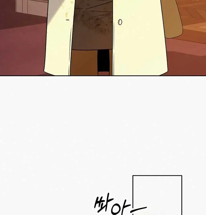 Pure Love Operation Chapter 109 Page 37