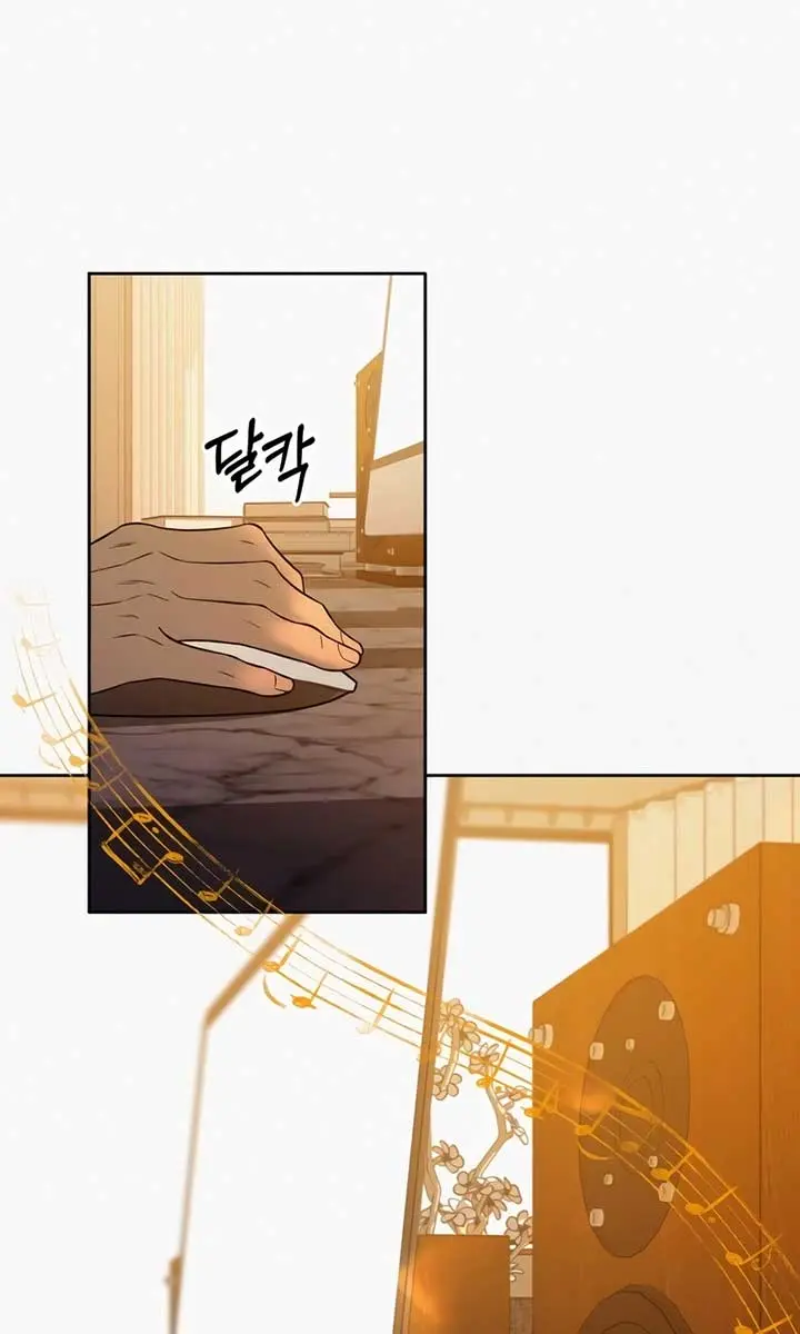 Pure Love Operation Chapter 109 Page 44