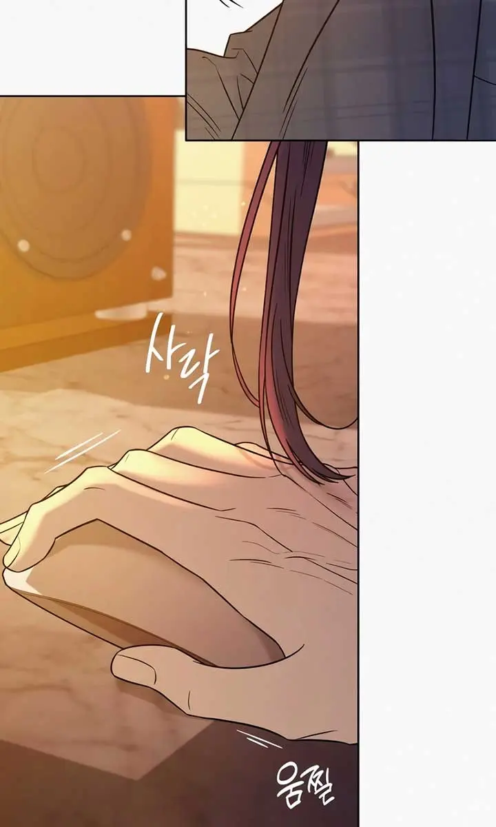 Pure Love Operation Chapter 109 Page 64