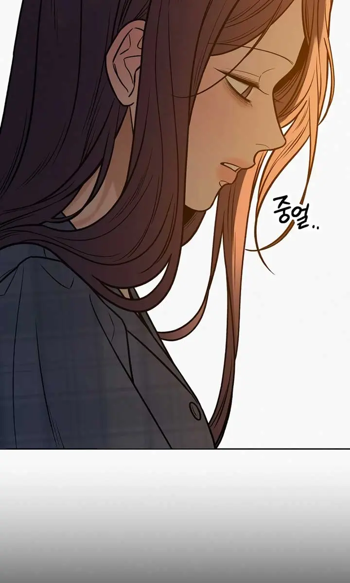 Pure Love Operation Chapter 109 Page 118