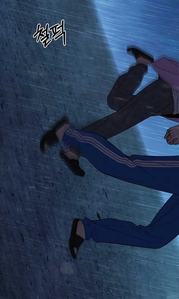 Pure Love Operation Chapter 109 Page 120