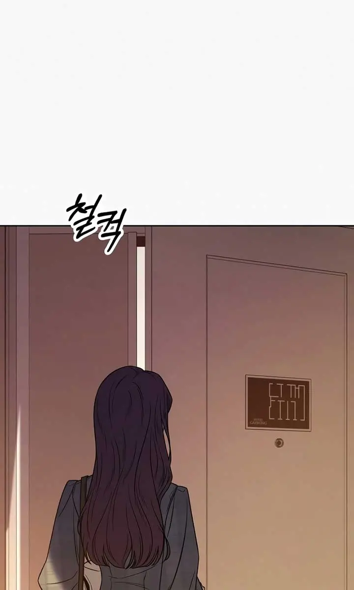 Pure Love Operation Chapter 109 Page 162