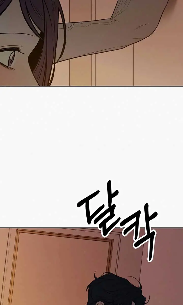 Pure Love Operation Chapter 109 Page 165