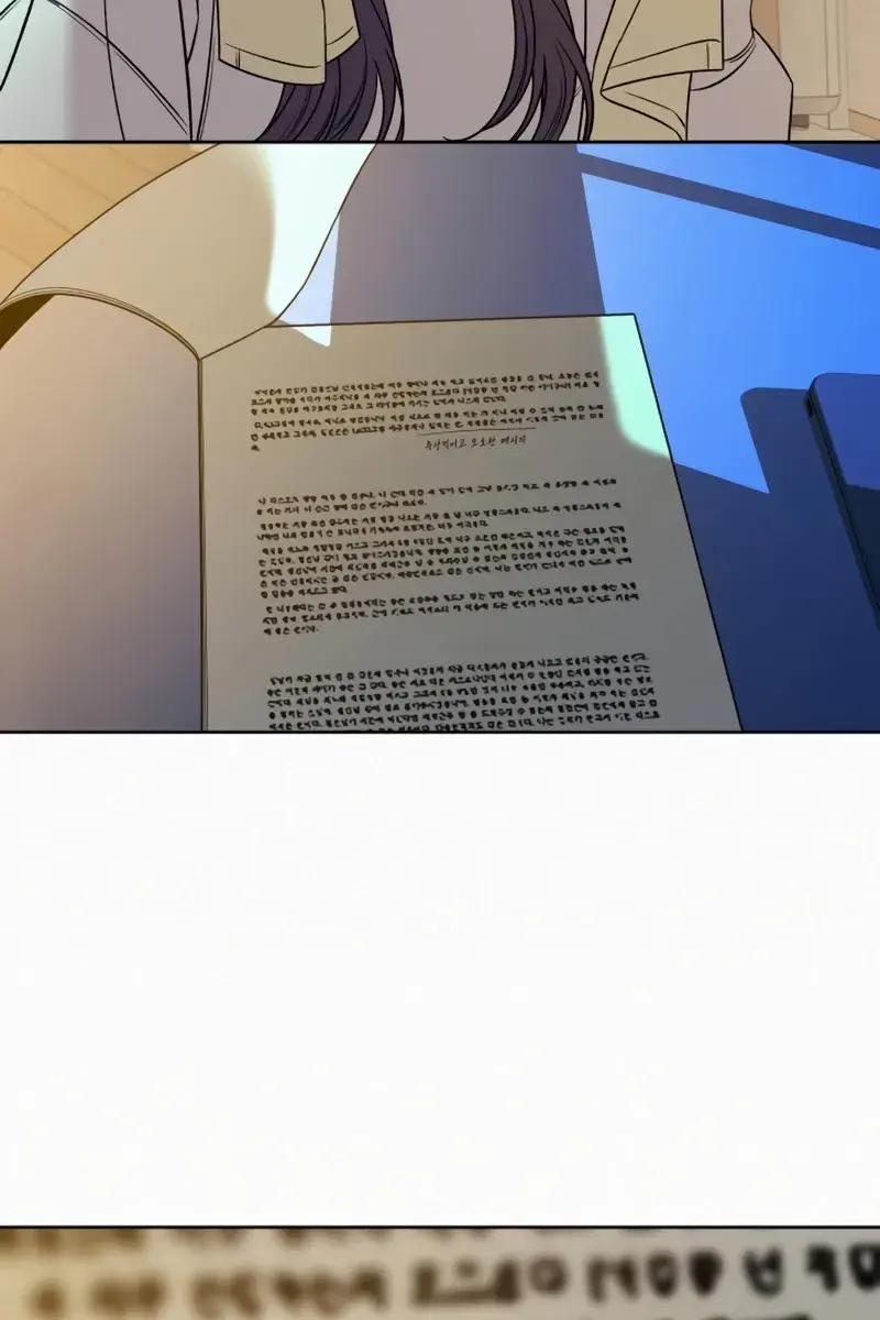 Pure Love Operation Chapter 110 Page 17