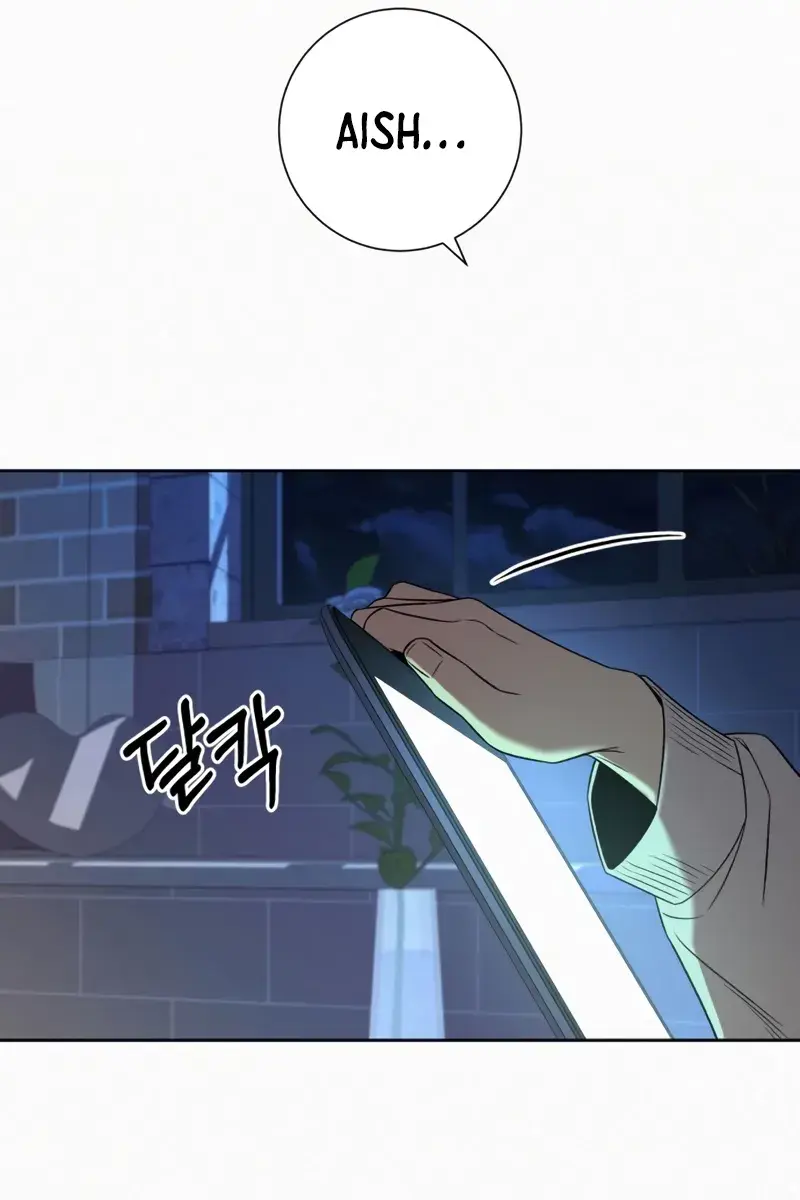 Pure Love Operation Chapter 110 Page 30