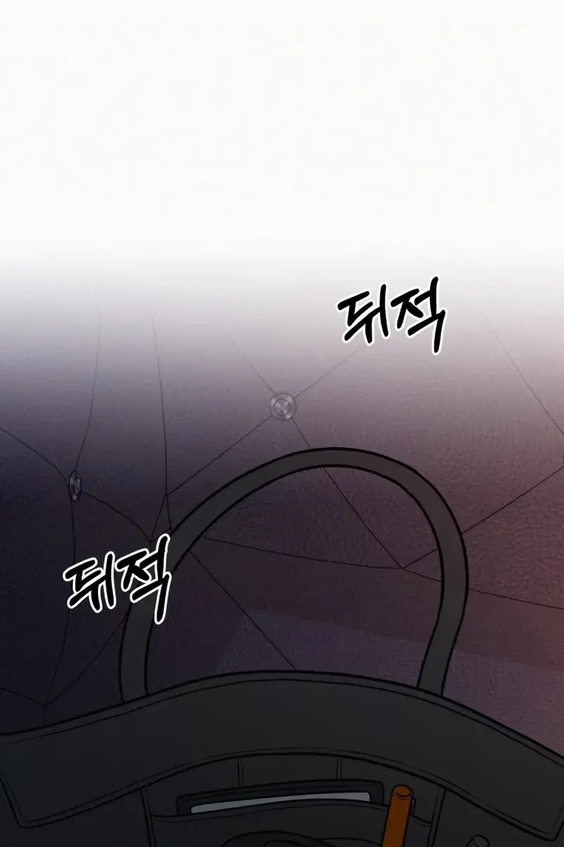 Pure Love Operation Chapter 110 Page 76