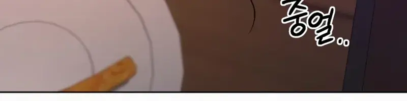 Pure Love Operation Chapter 110 Page 84