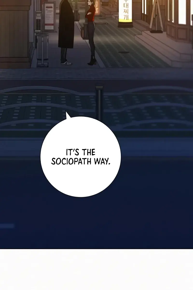 Pure Love Operation Chapter 110 Page 108