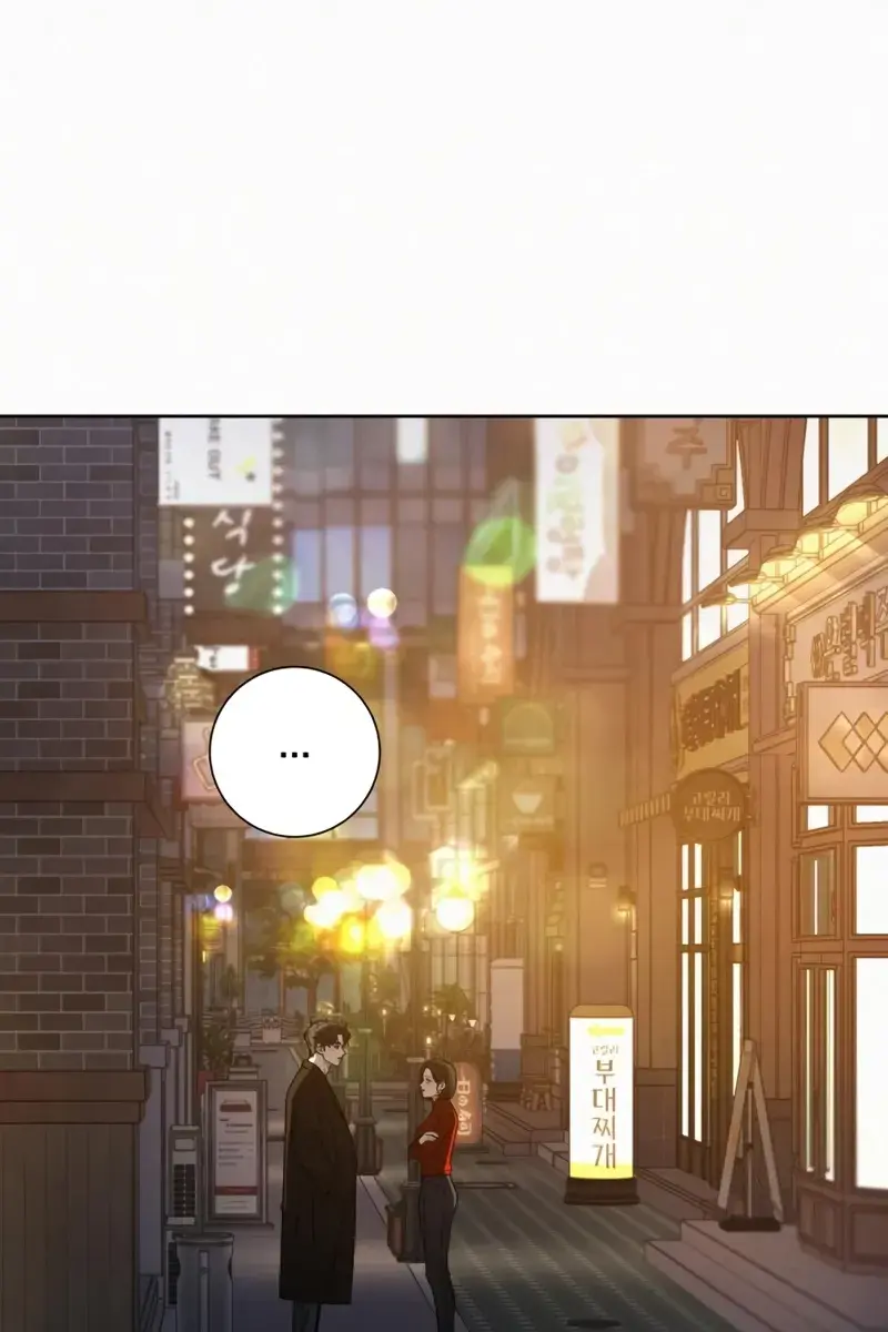 Pure Love Operation Chapter 110 Page 113