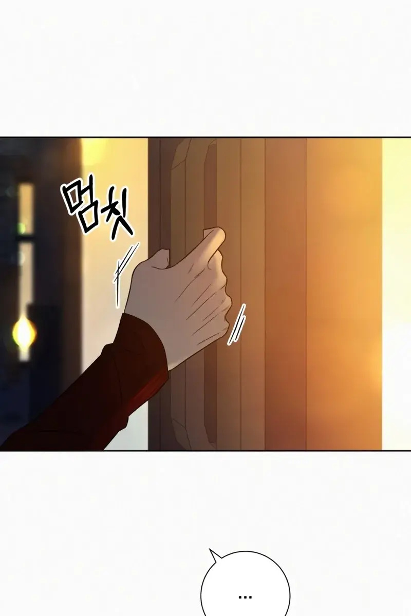 Pure Love Operation Chapter 110 Page 117