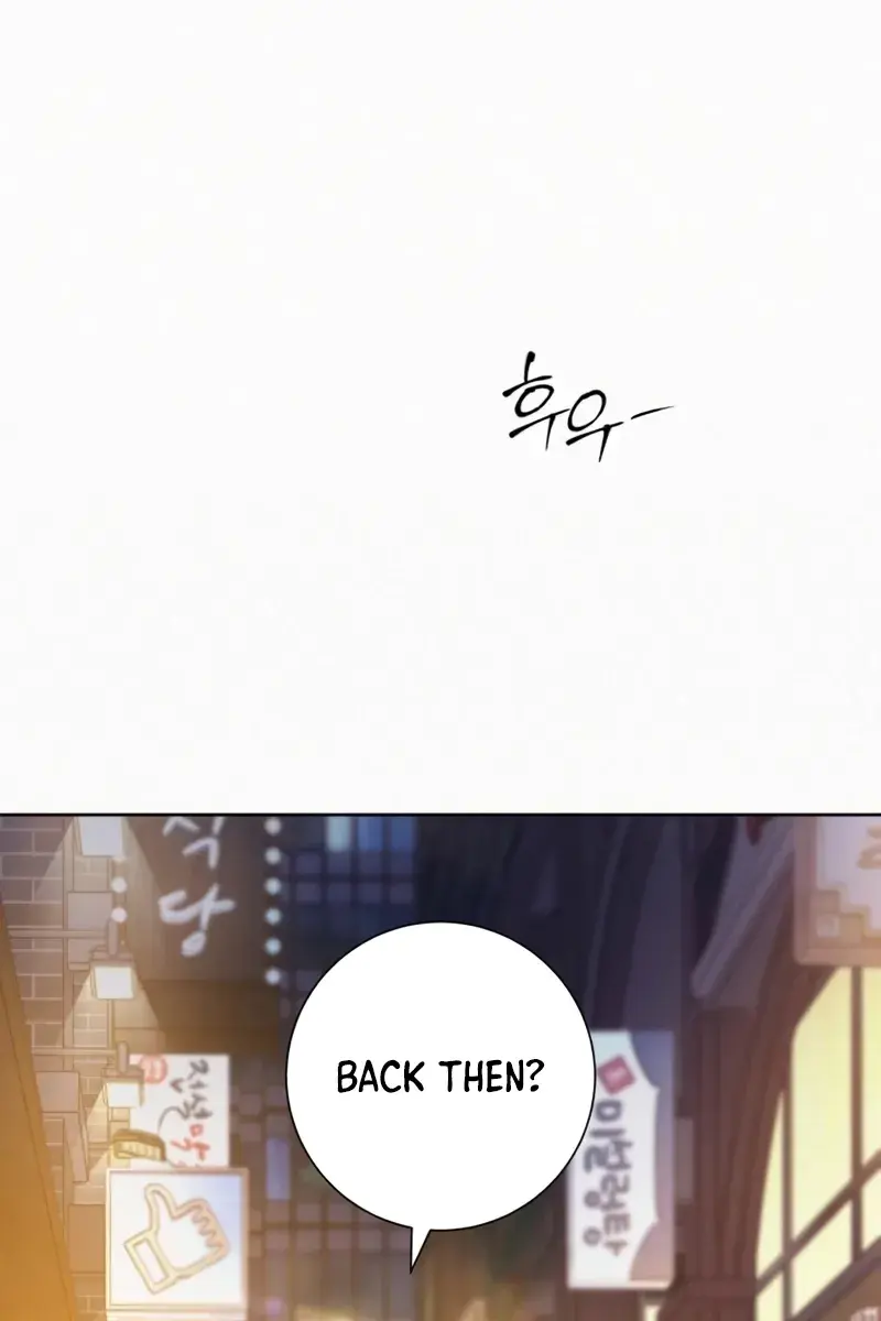 Pure Love Operation Chapter 110 Page 122