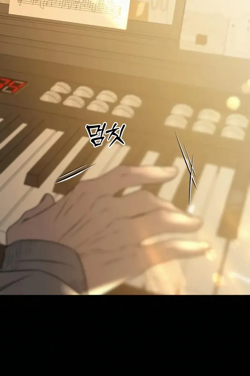 Pure Love Operation Chapter 110 Page 150