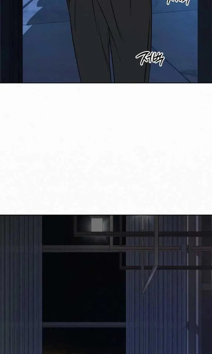 Pure Love Operation Chapter 111 Page 7