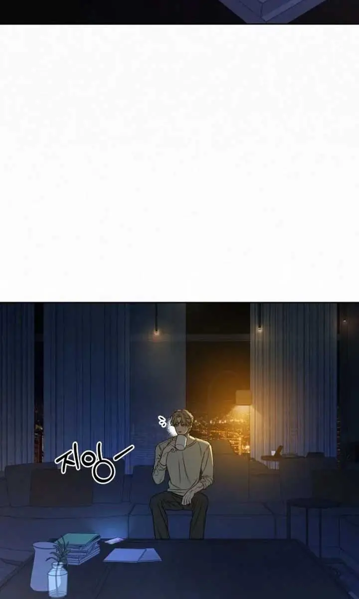 Pure Love Operation Chapter 111 Page 13