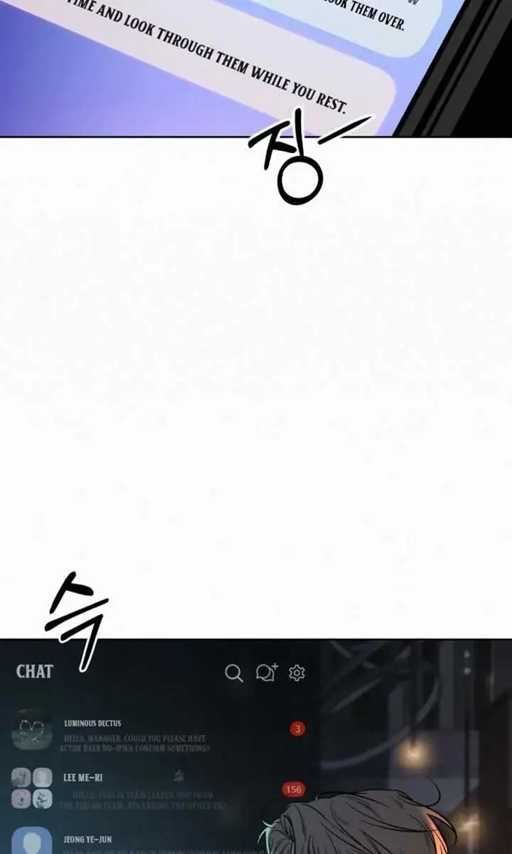 Pure Love Operation Chapter 111 Page 16