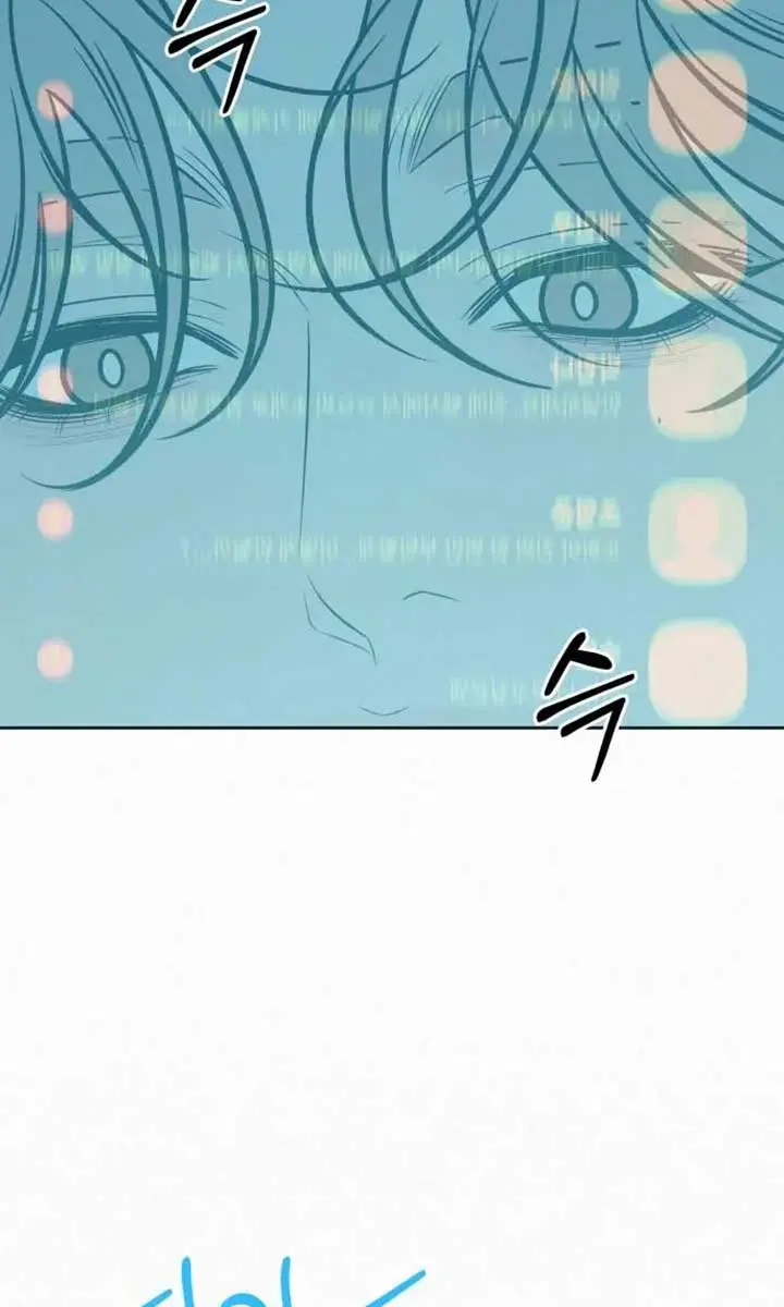 Pure Love Operation Chapter 111 Page 18