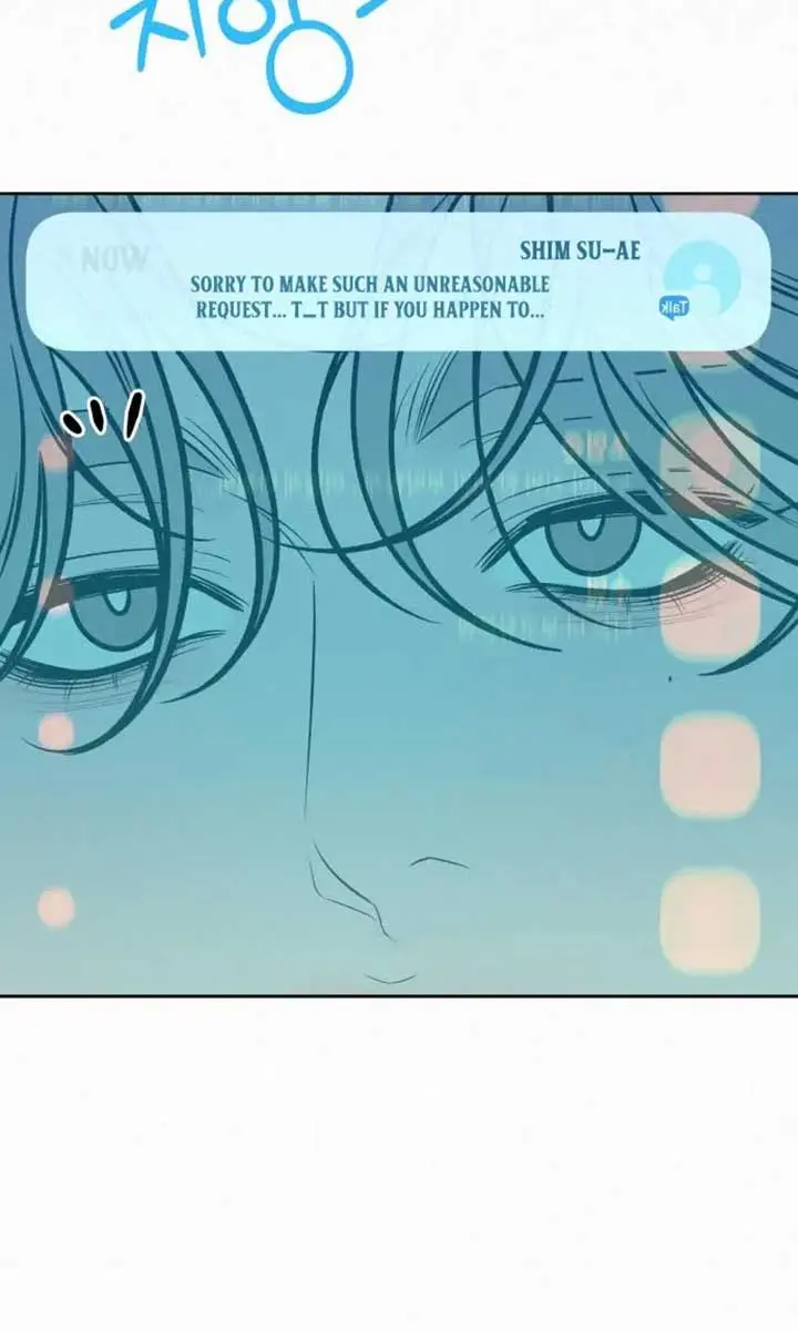 Pure Love Operation Chapter 111 Page 19