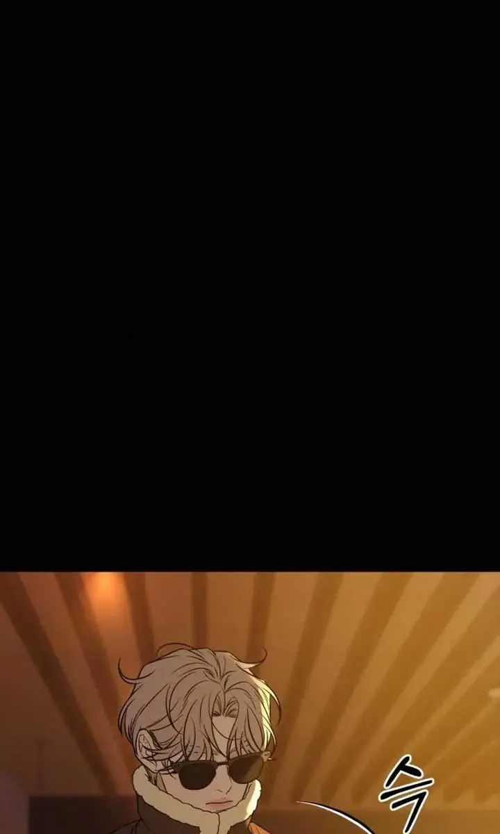 Pure Love Operation Chapter 111 Page 45