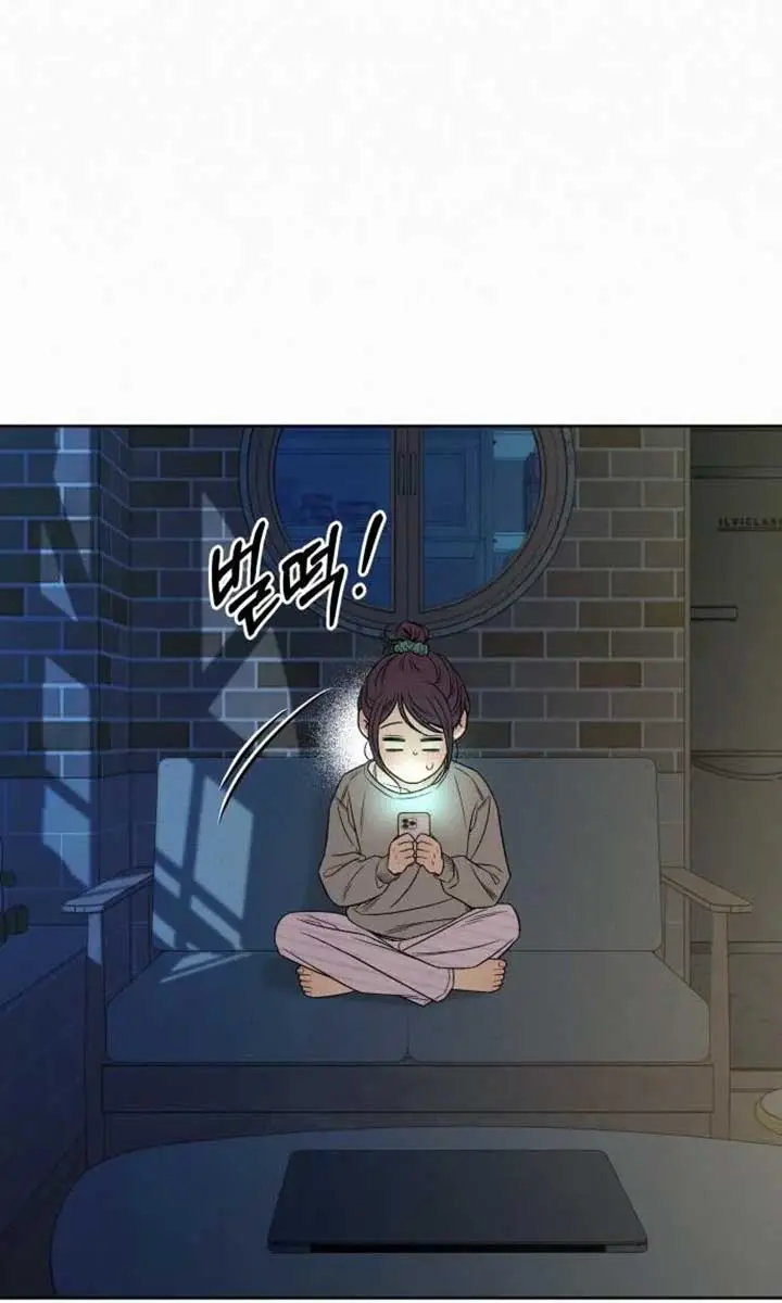 Pure Love Operation Chapter 111 Page 53