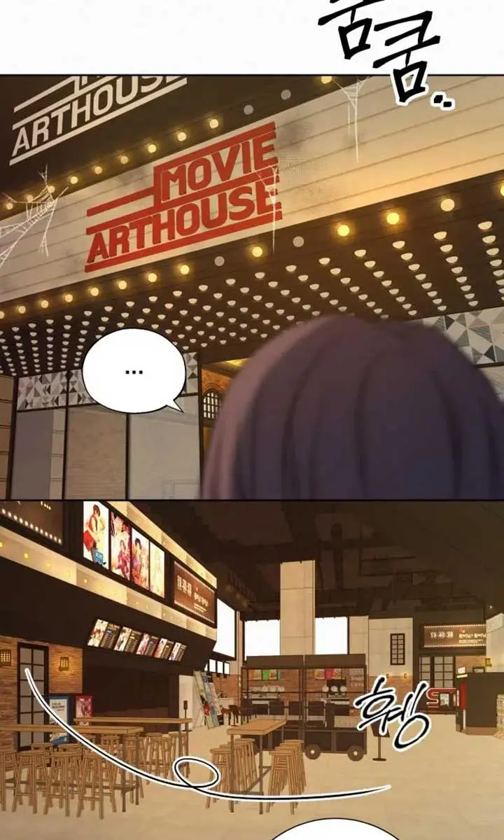 Pure Love Operation Chapter 111 Page 59