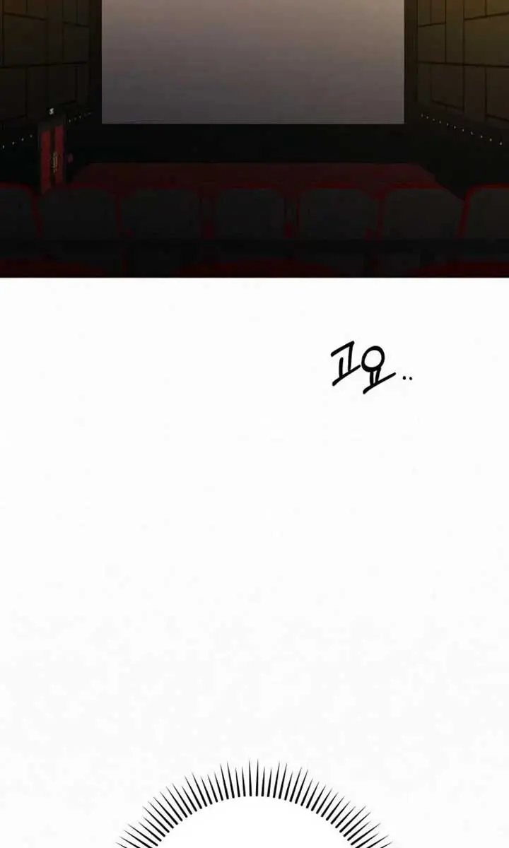 Pure Love Operation Chapter 111 Page 72