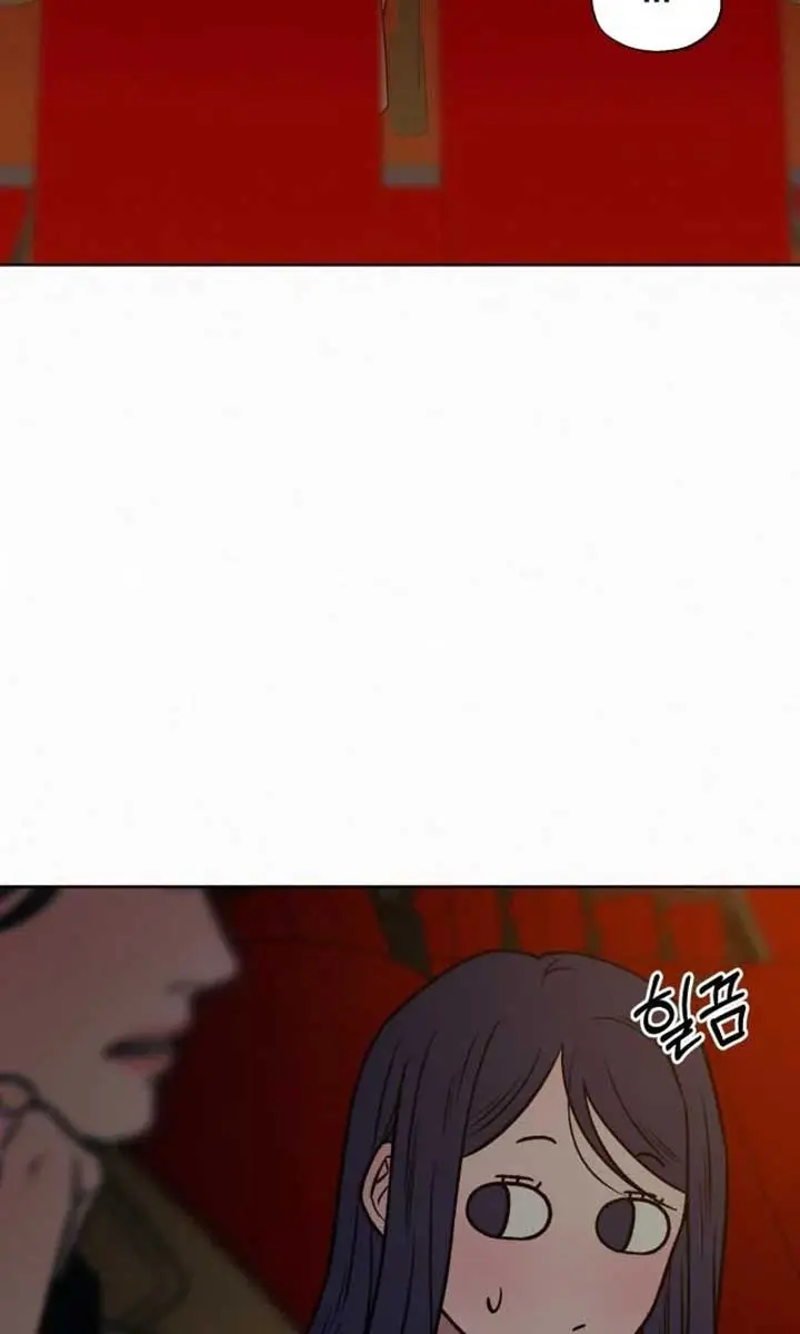 Pure Love Operation Chapter 111 Page 74