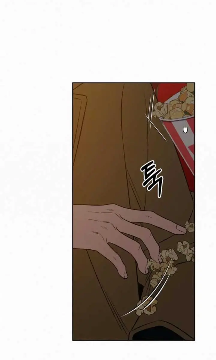 Pure Love Operation Chapter 111 Page 87