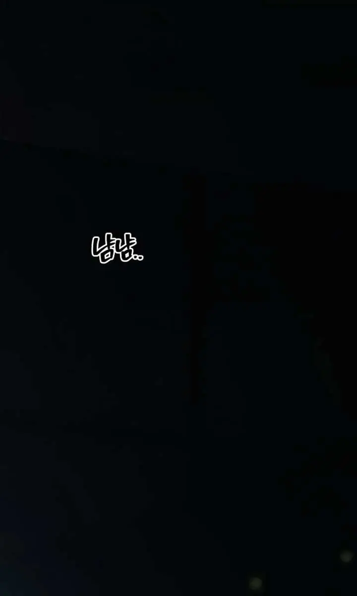 Pure Love Operation Chapter 111 Page 103