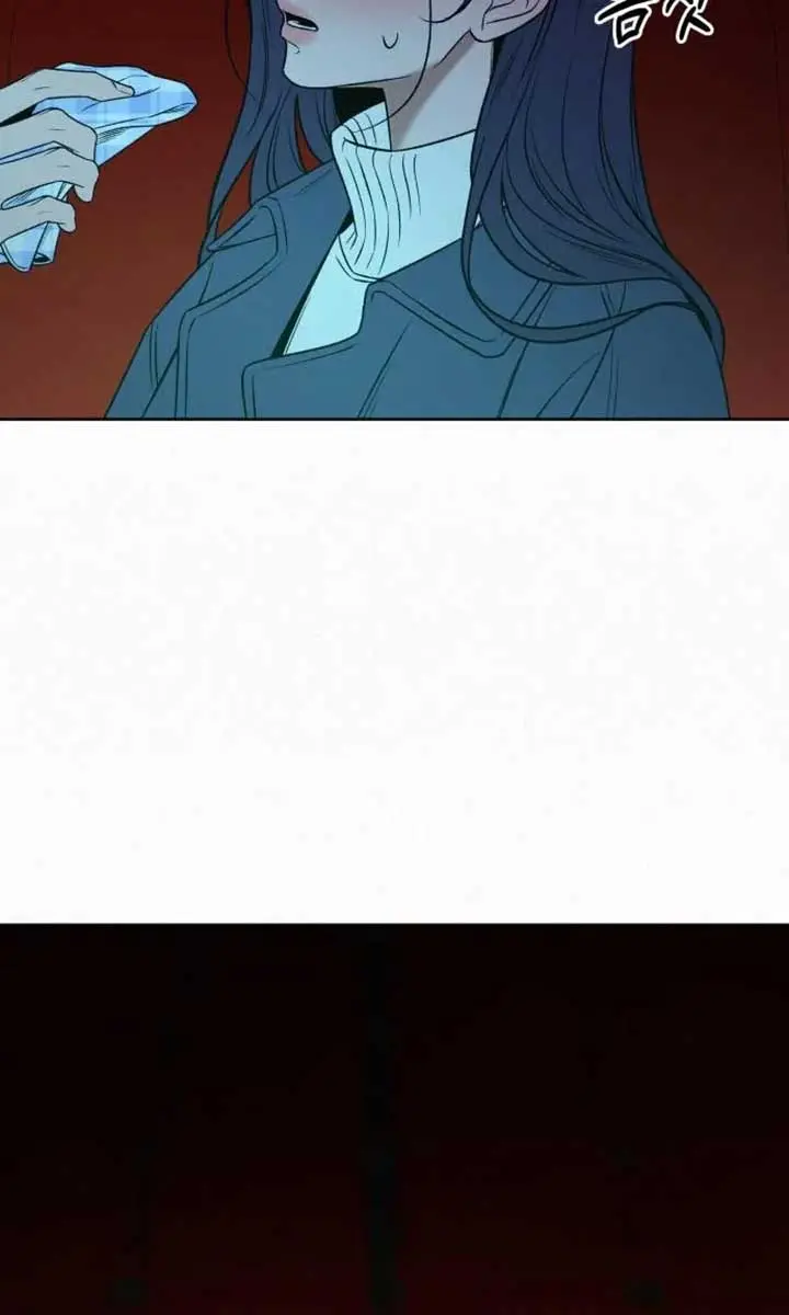 Pure Love Operation Chapter 111 Page 113