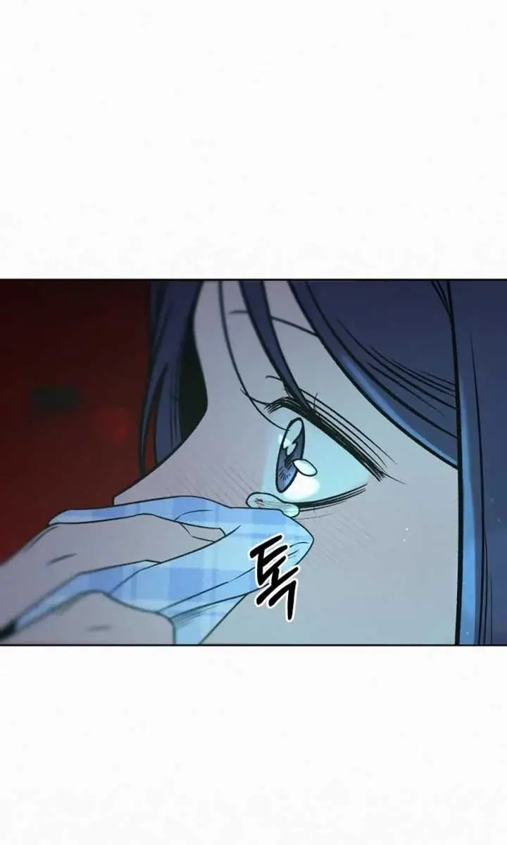 Pure Love Operation Chapter 111 Page 115