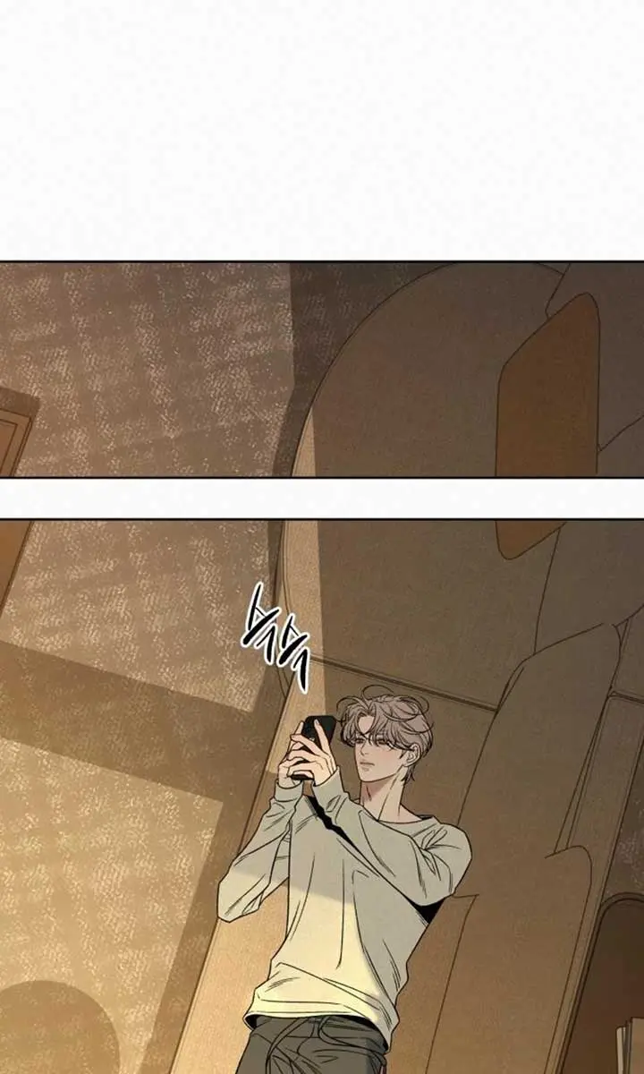 Pure Love Operation Chapter 112 Page 5