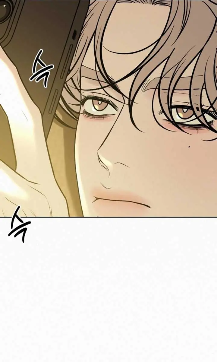 Pure Love Operation Chapter 112 Page 8