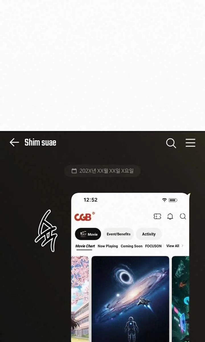 Pure Love Operation Chapter 112 Page 9