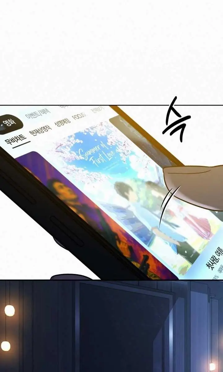 Pure Love Operation Chapter 112 Page 30