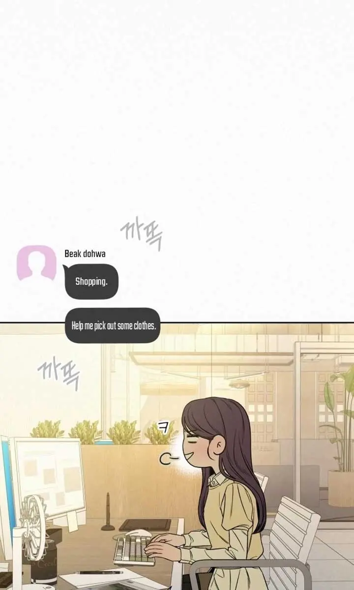 Pure Love Operation Chapter 112 Page 46