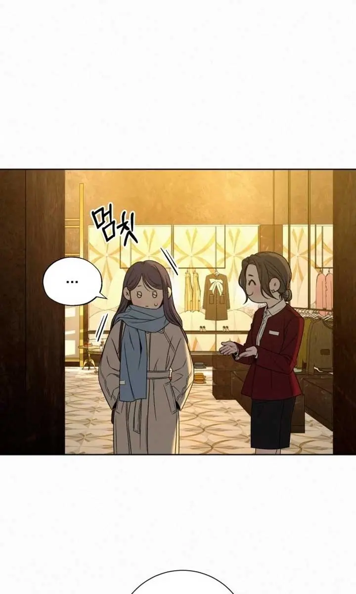 Pure Love Operation Chapter 112 Page 58