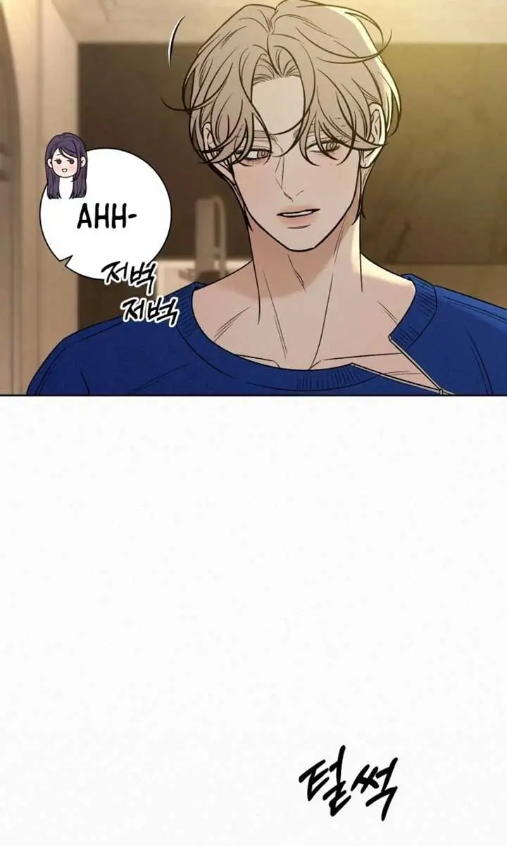 Pure Love Operation Chapter 112 Page 68