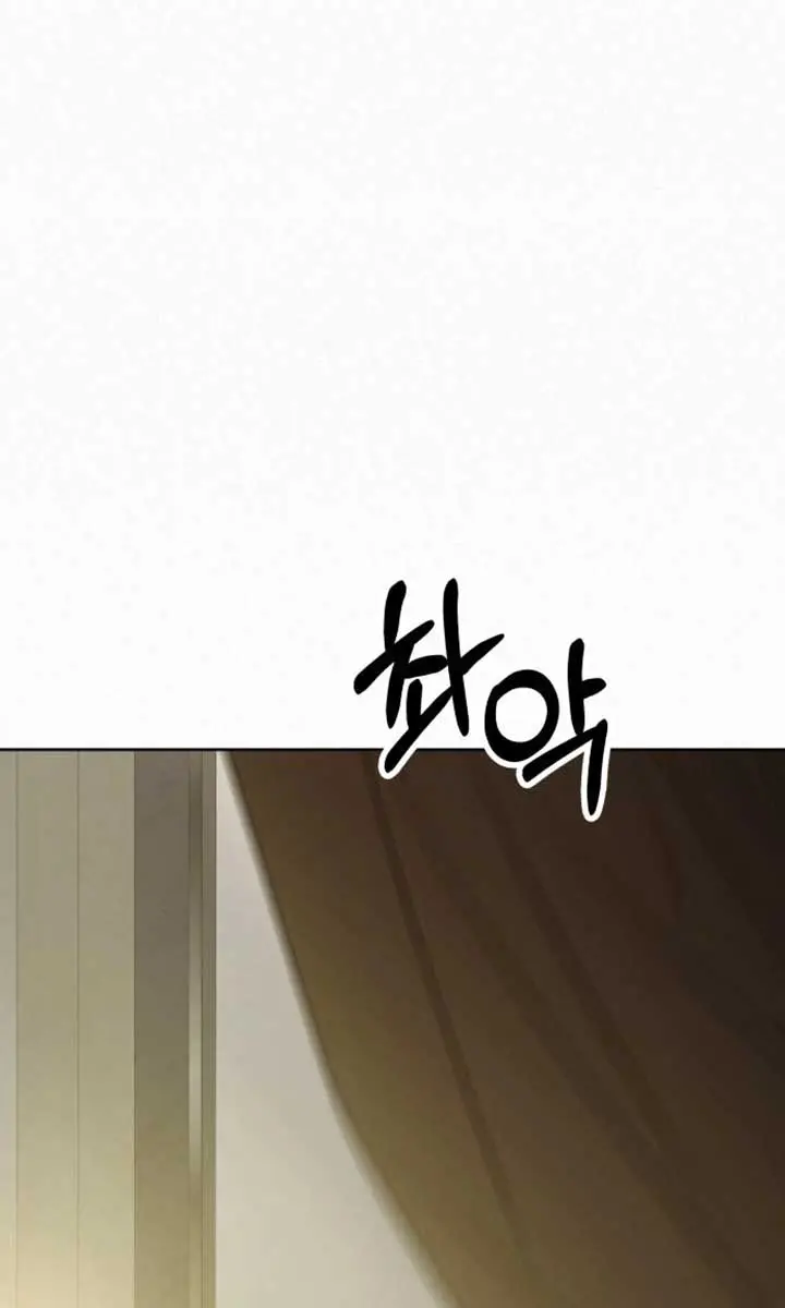 Pure Love Operation Chapter 112 Page 75