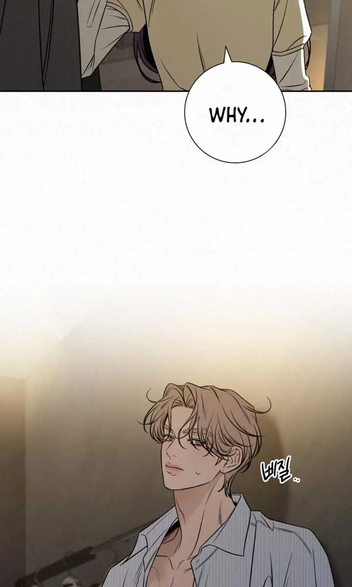 Pure Love Operation Chapter 112 Page 86