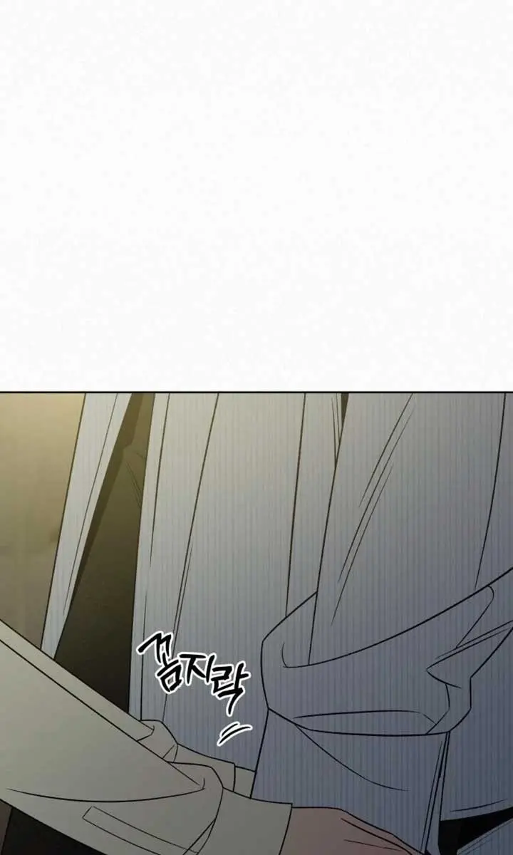 Pure Love Operation Chapter 112 Page 96