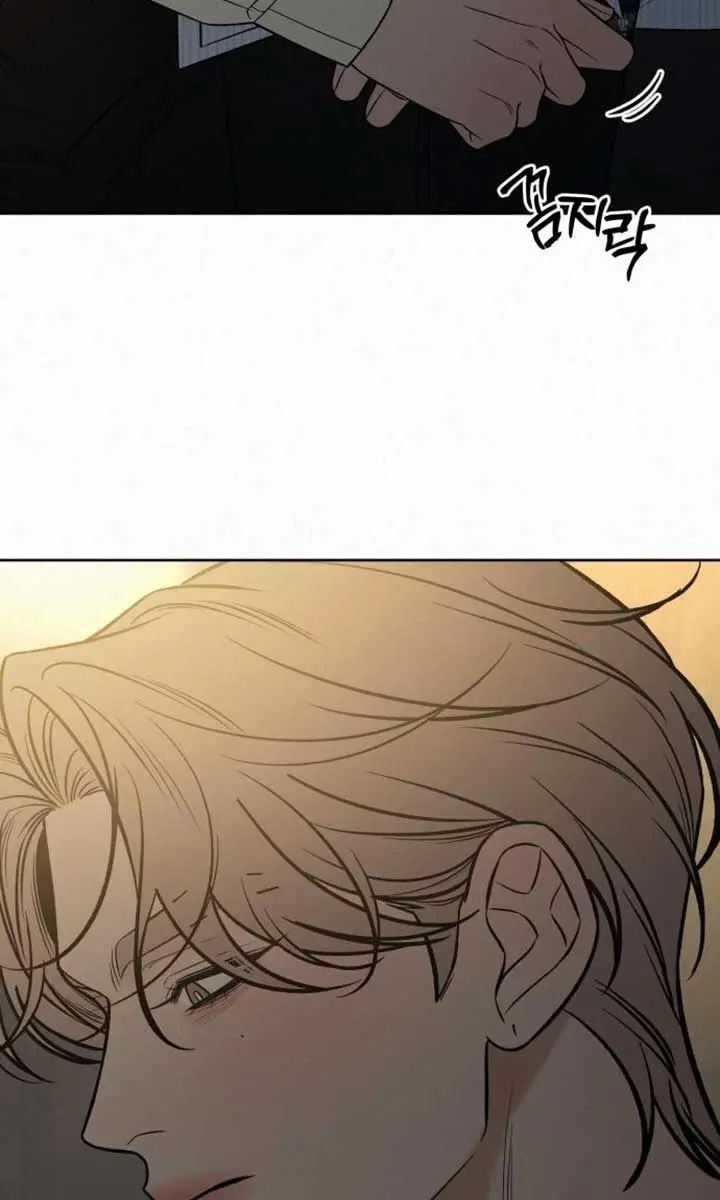 Pure Love Operation Chapter 112 Page 97