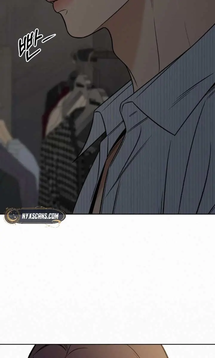 Pure Love Operation Chapter 112 Page 98