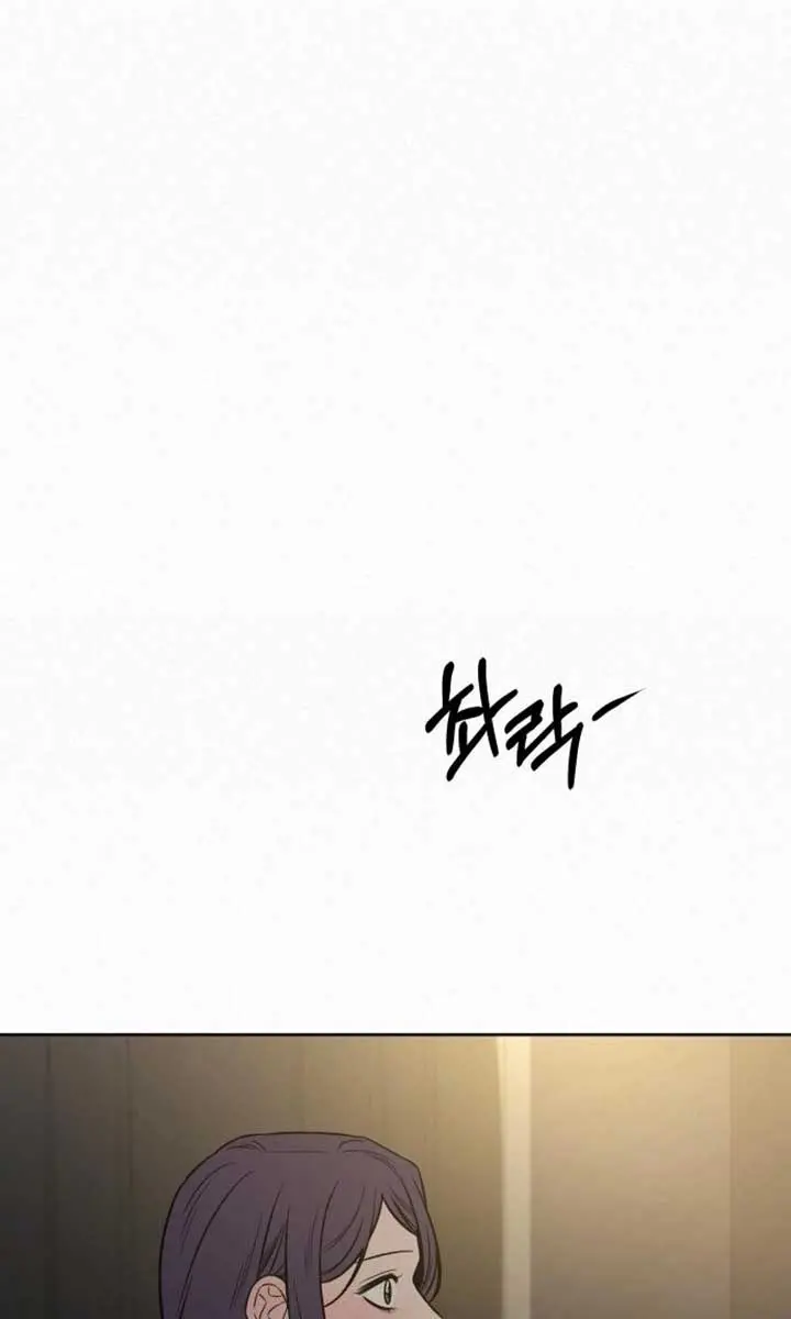 Pure Love Operation Chapter 112 Page 124