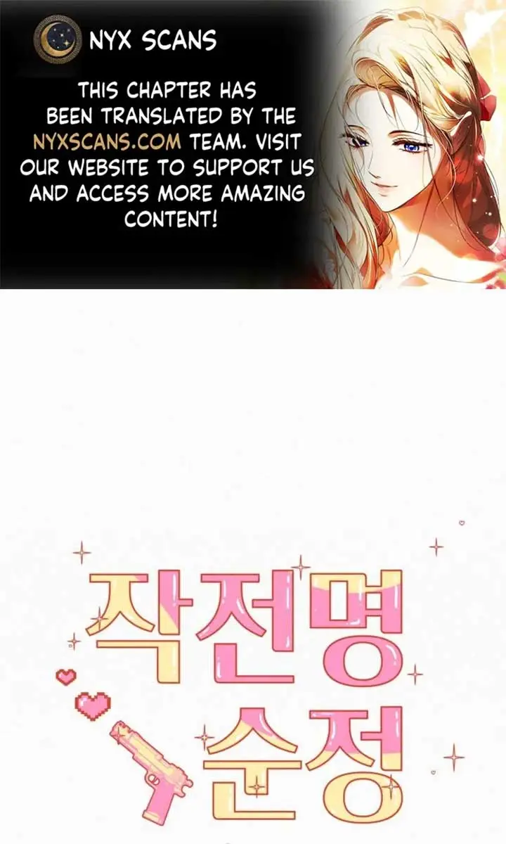 Pure Love Operation Chapter 113 Page 2