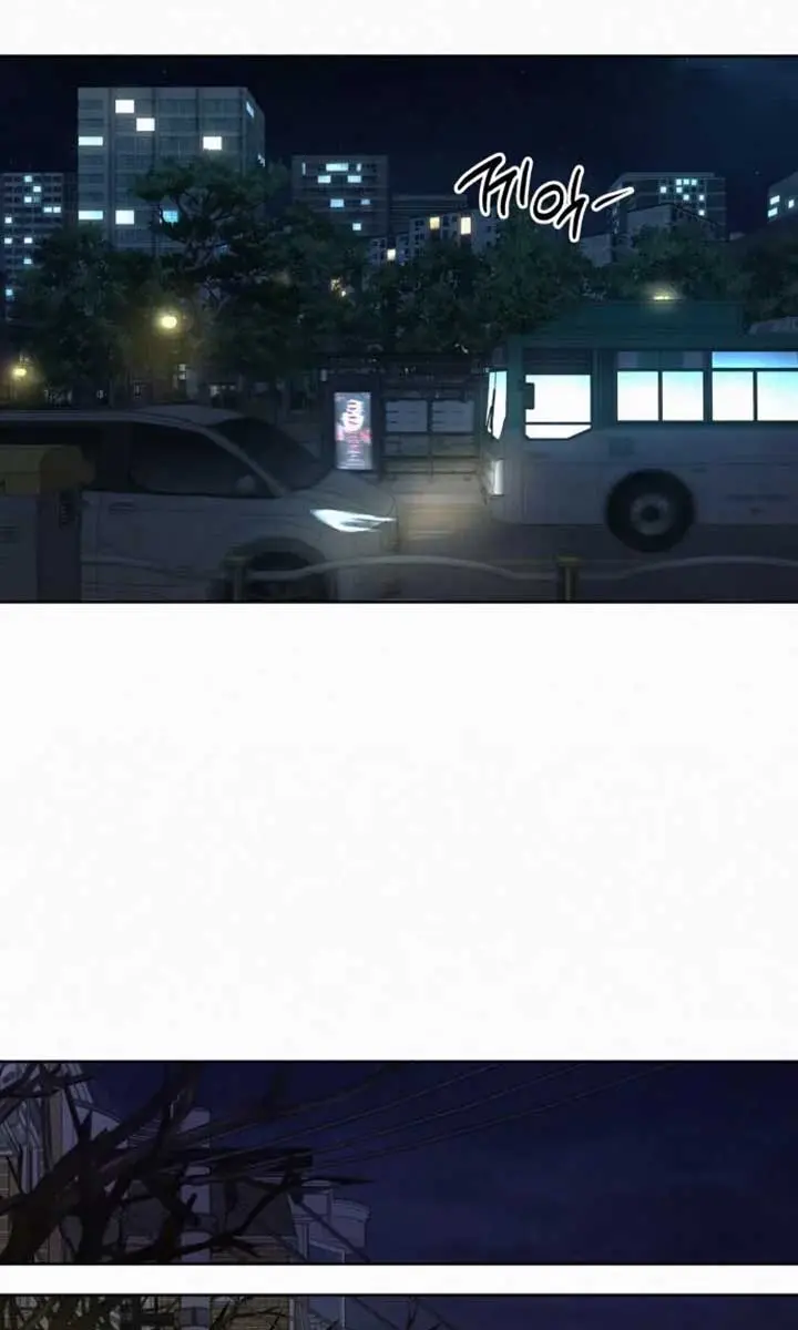 Pure Love Operation Chapter 113 Page 4