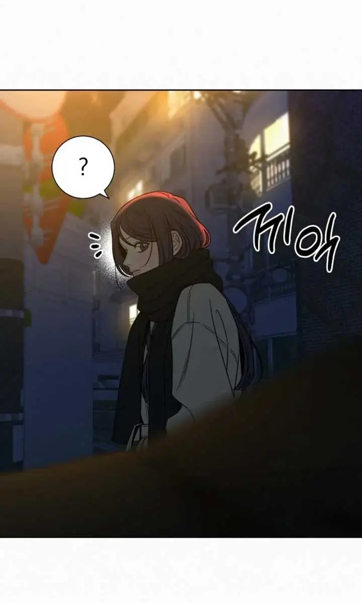 Pure Love Operation Chapter 113 Page 7