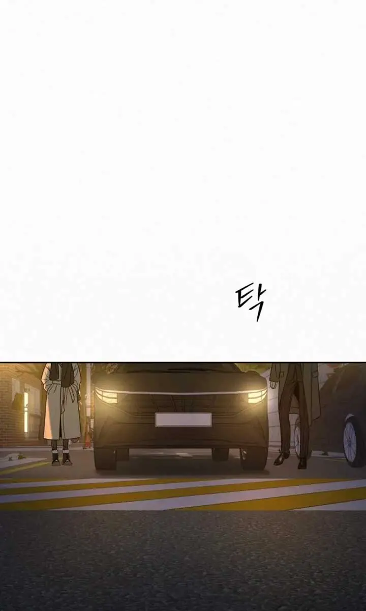 Pure Love Operation Chapter 113 Page 8